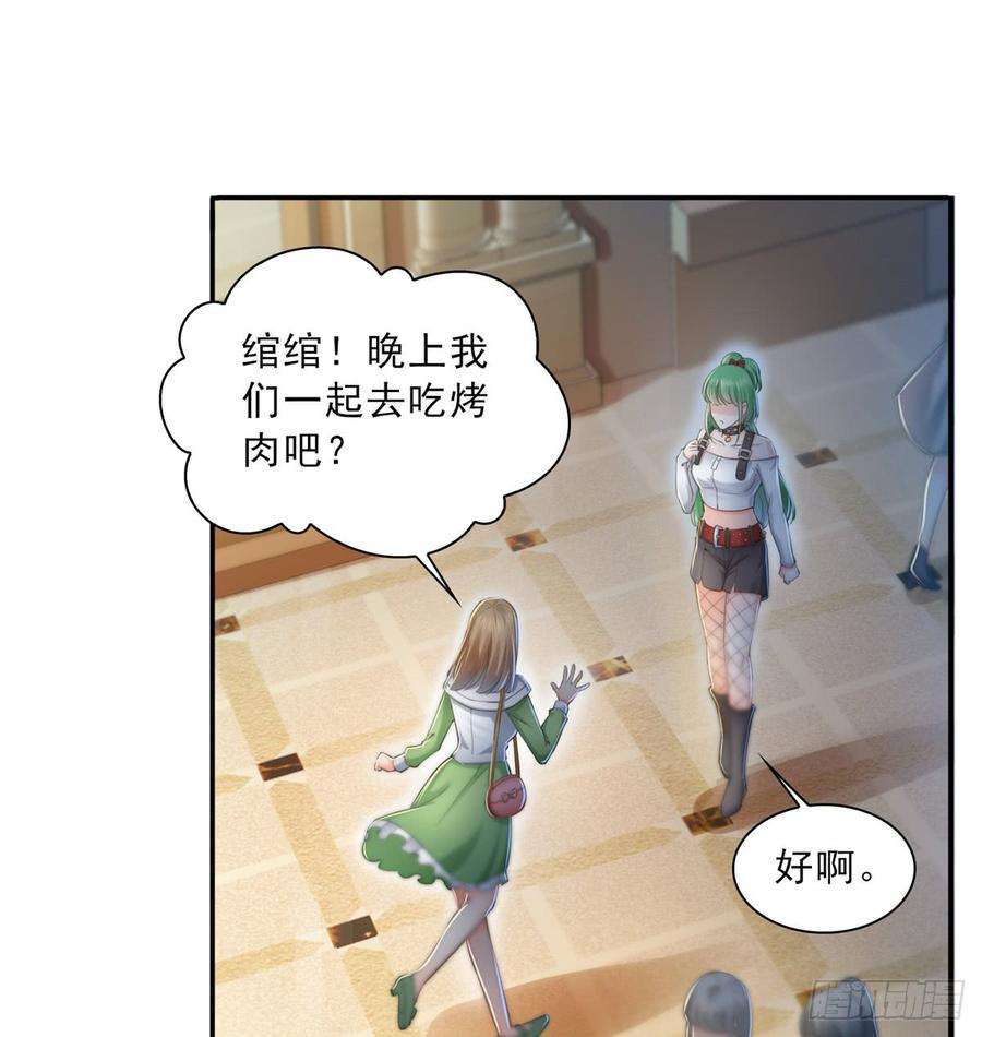 恰似寒光遇骄阳四十九话 你太弱了！