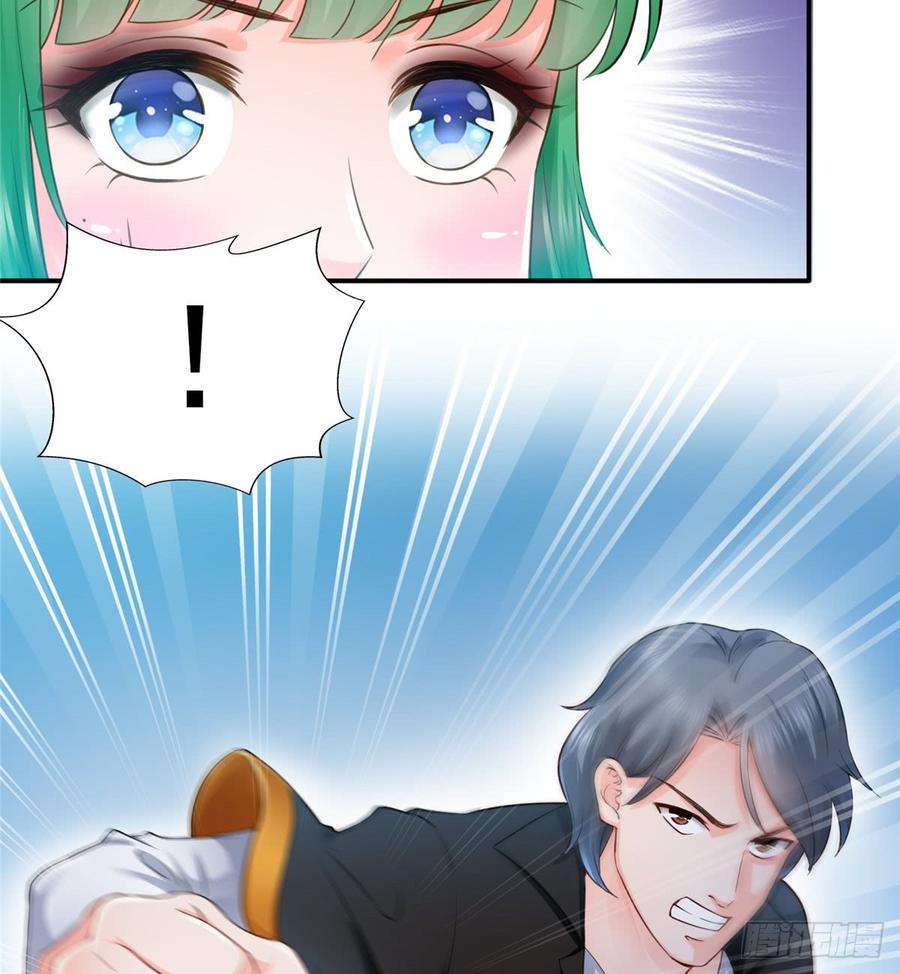 恰似寒光遇骄阳四十九话 你太弱了！