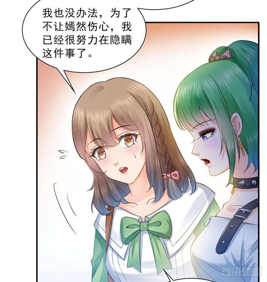 恰似寒光遇骄阳四十九话 你太弱了！