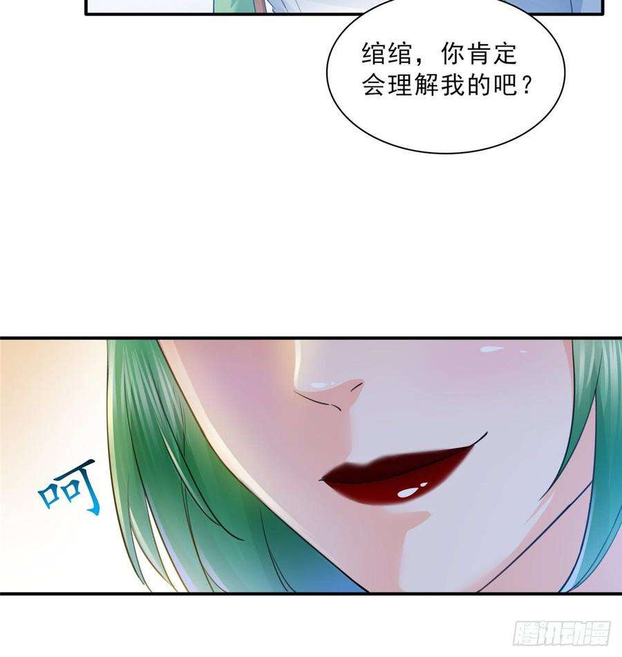 恰似寒光遇骄阳四十九话 你太弱了！