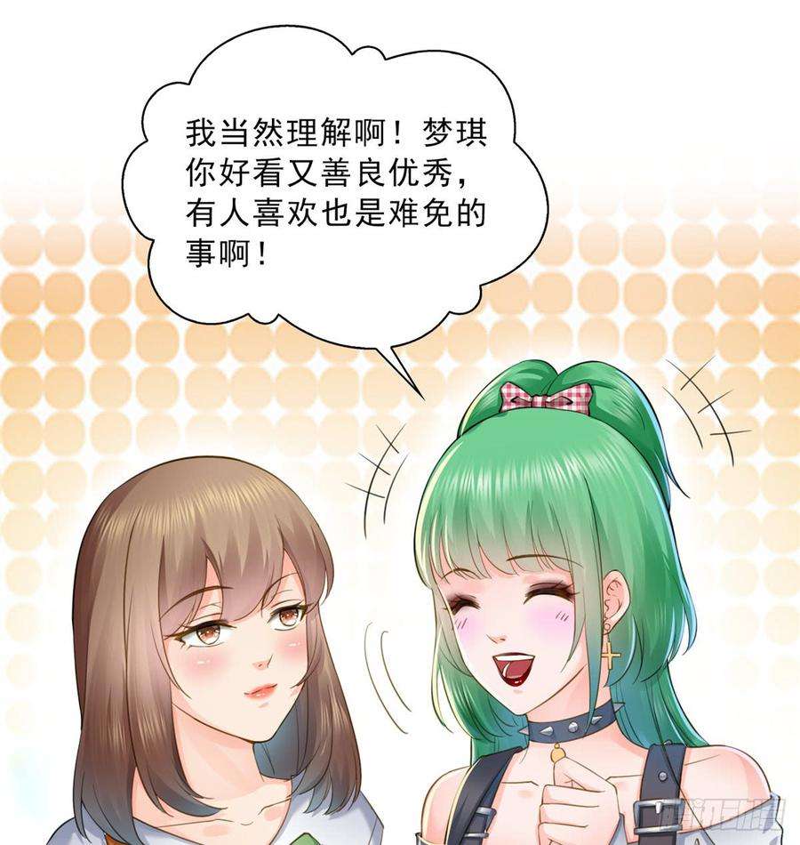 恰似寒光遇骄阳四十九话 你太弱了！