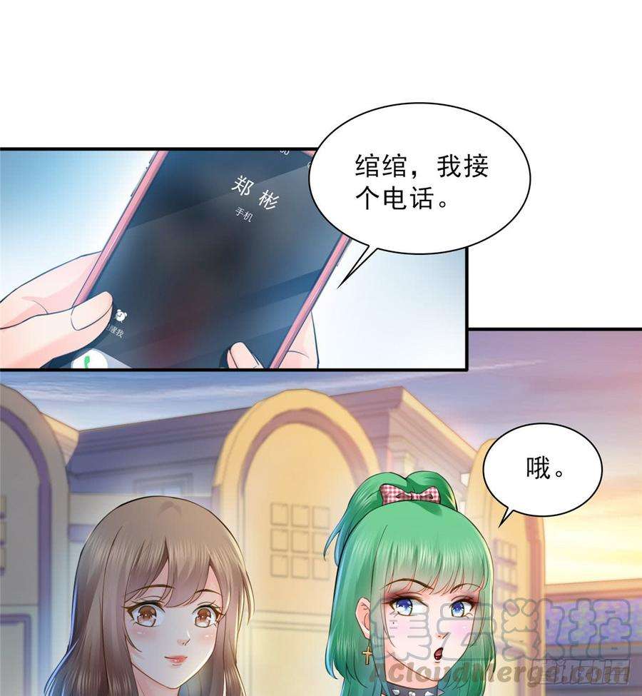 恰似寒光遇骄阳四十九话 你太弱了！