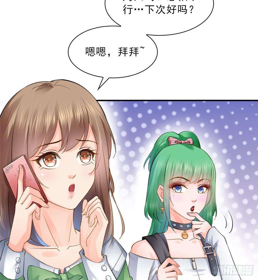 恰似寒光遇骄阳四十九话 你太弱了！