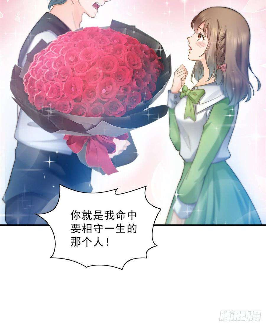 恰似寒光遇骄阳四十九话 你太弱了！