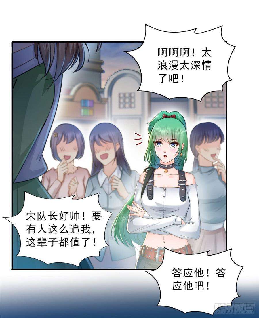 恰似寒光遇骄阳四十九话 你太弱了！