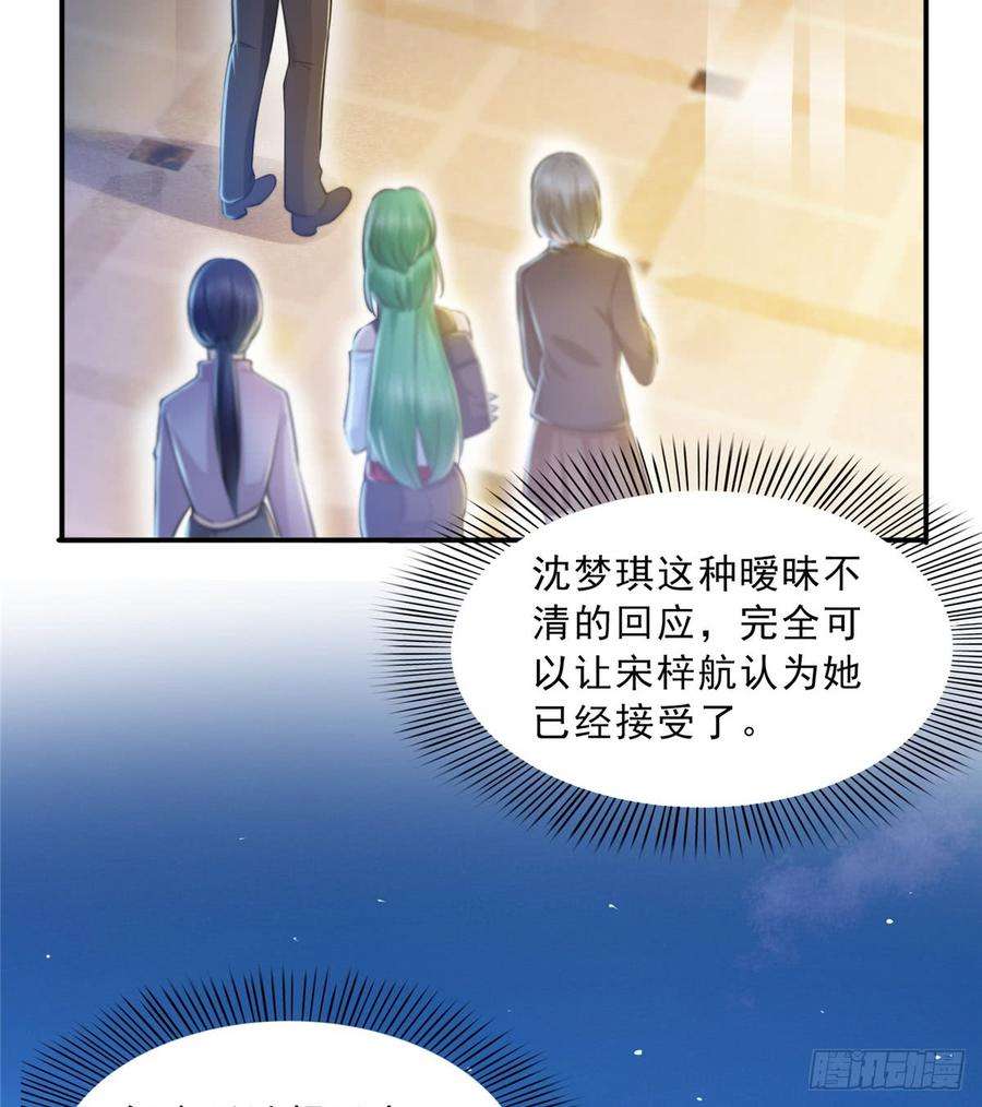 恰似寒光遇骄阳四十九话 你太弱了！