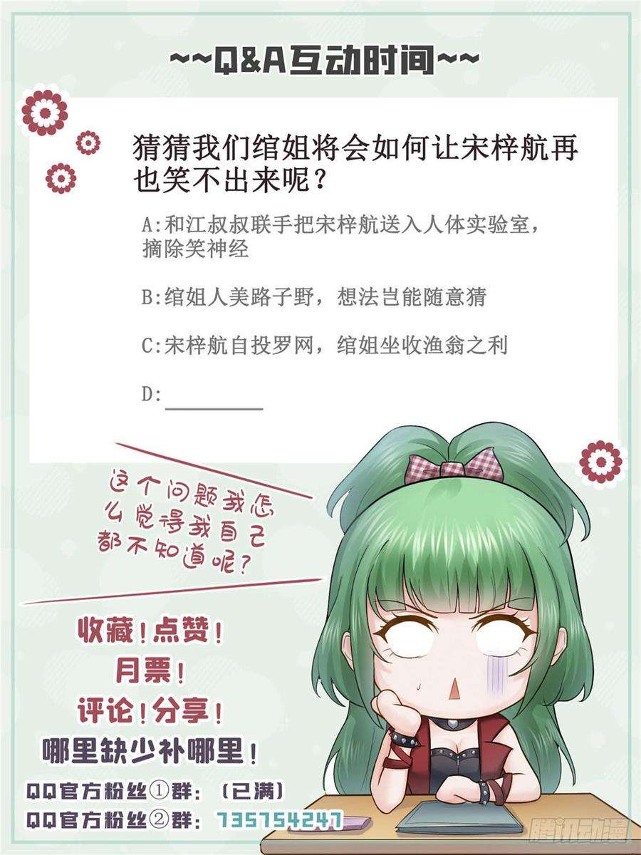 恰似寒光遇骄阳四十九话 你太弱了！