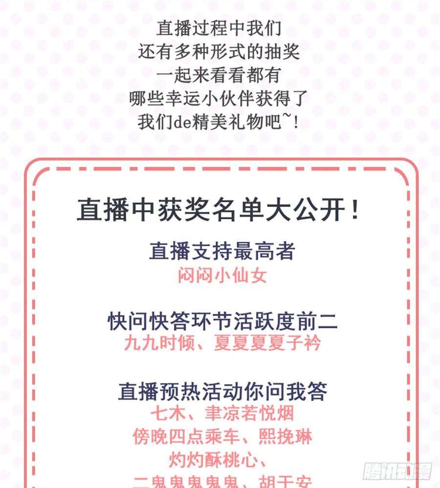 恰似寒光遇骄阳四十九话 你太弱了！