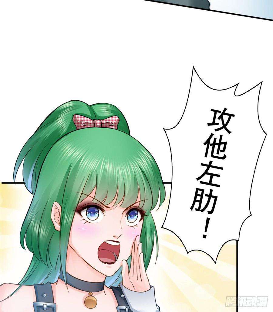 恰似寒光遇骄阳四十九话 你太弱了！
