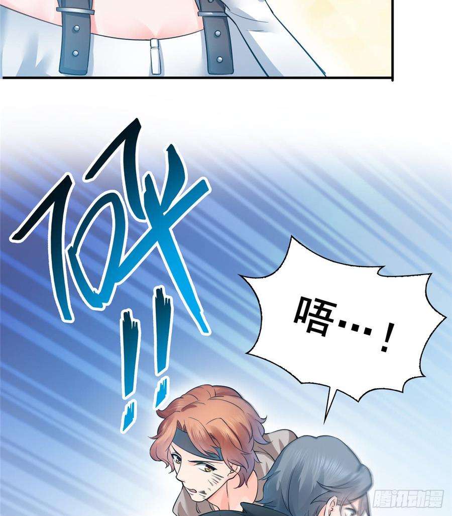 恰似寒光遇骄阳四十九话 你太弱了！