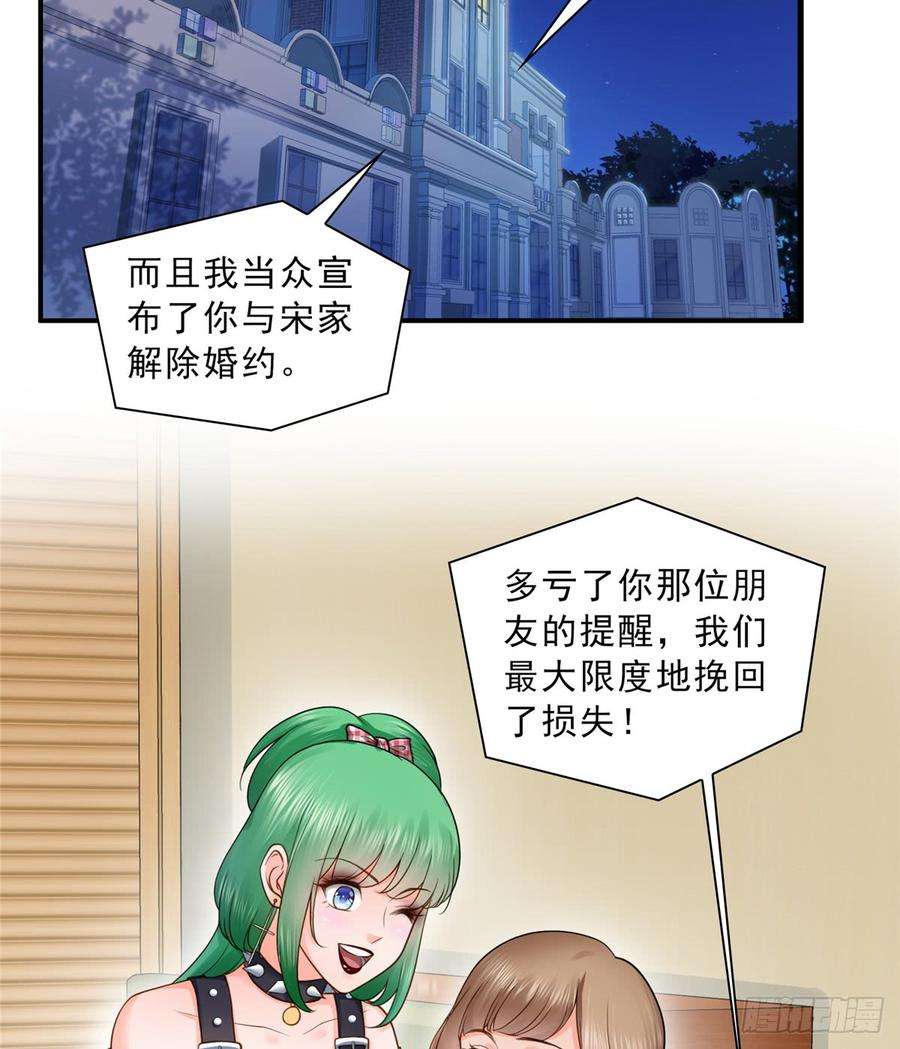 恰似寒光遇骄阳五十话 不作死就不会死