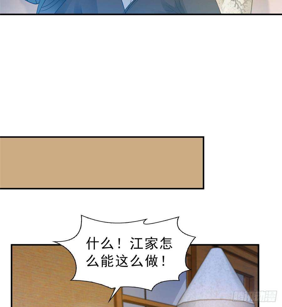 恰似寒光遇骄阳五十话 不作死就不会死