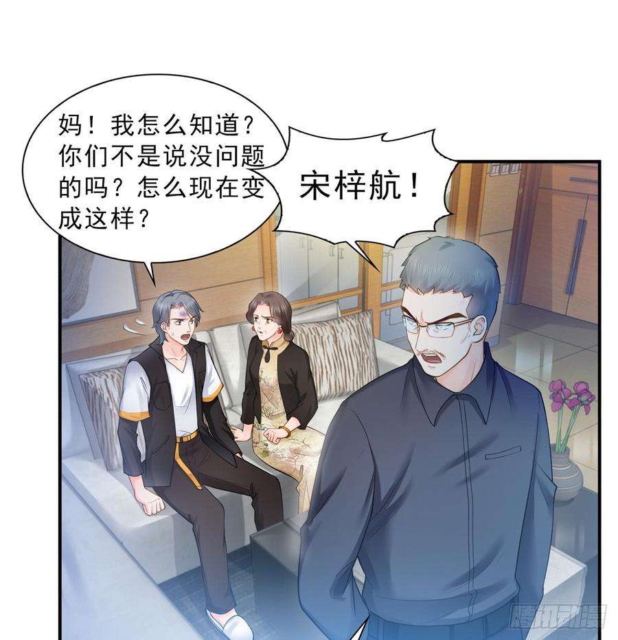 恰似寒光遇骄阳五十话 不作死就不会死