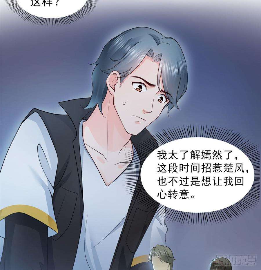 恰似寒光遇骄阳五十话 不作死就不会死