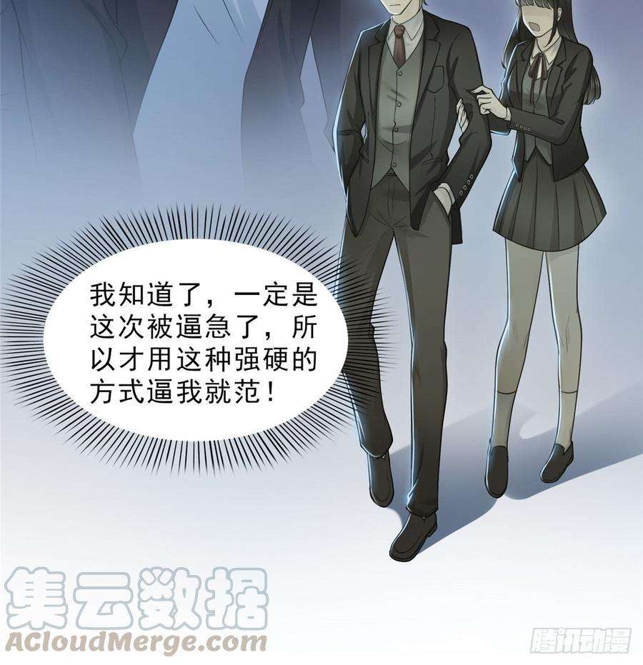 恰似寒光遇骄阳五十话 不作死就不会死