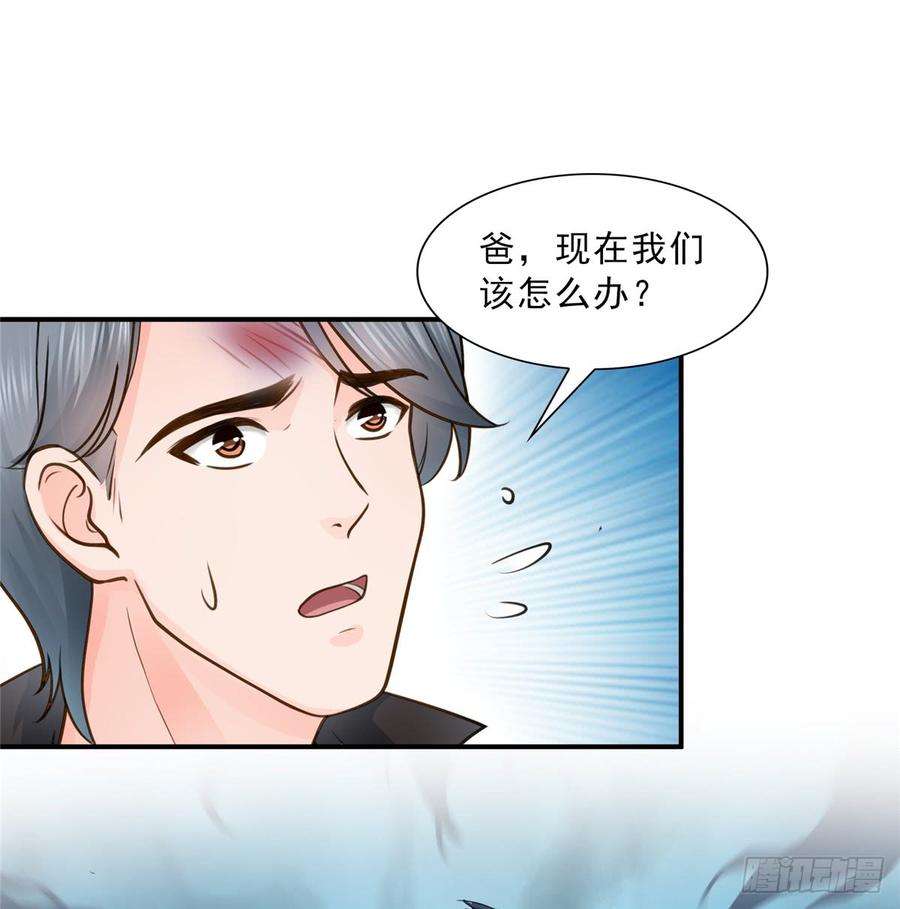 恰似寒光遇骄阳五十话 不作死就不会死