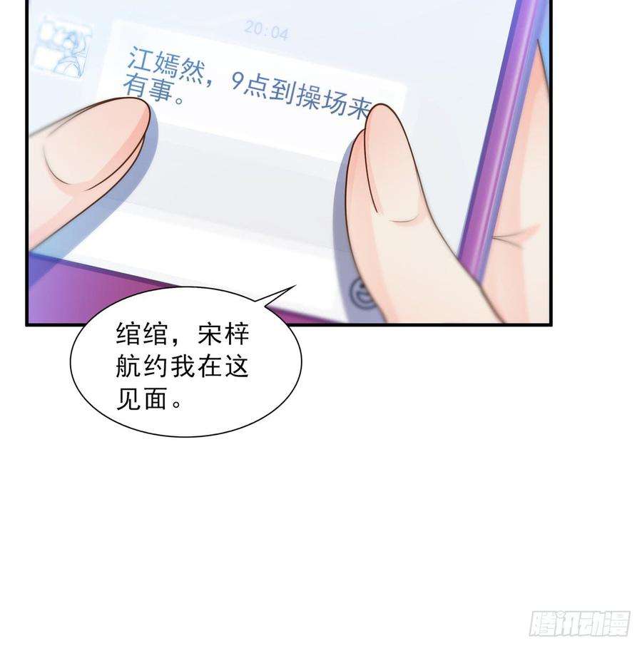 恰似寒光遇骄阳五十话 不作死就不会死