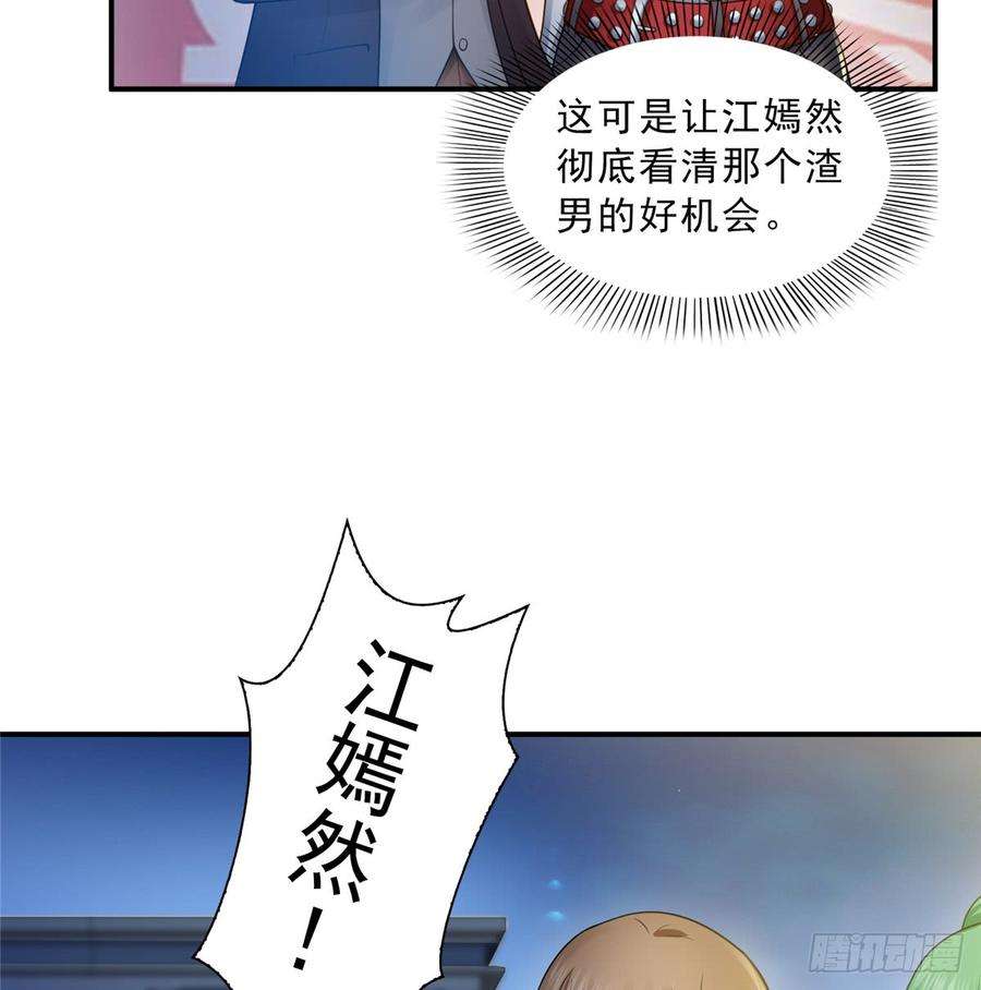 恰似寒光遇骄阳五十话 不作死就不会死