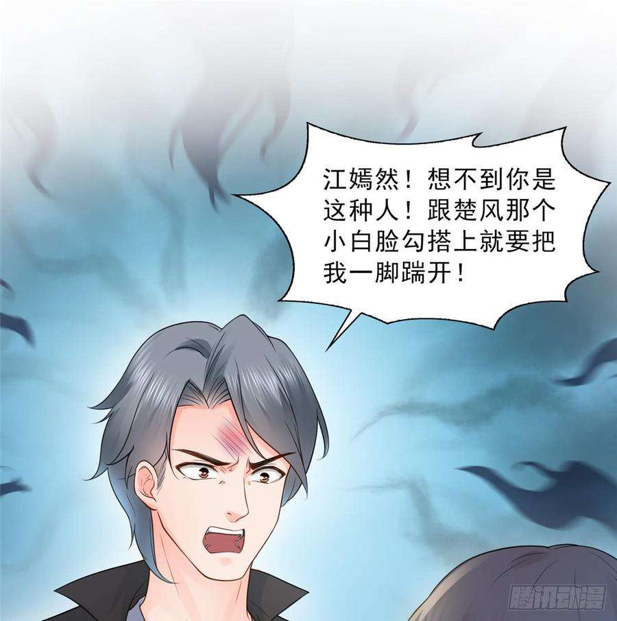 恰似寒光遇骄阳五十话 不作死就不会死