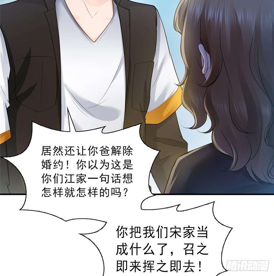 恰似寒光遇骄阳五十话 不作死就不会死