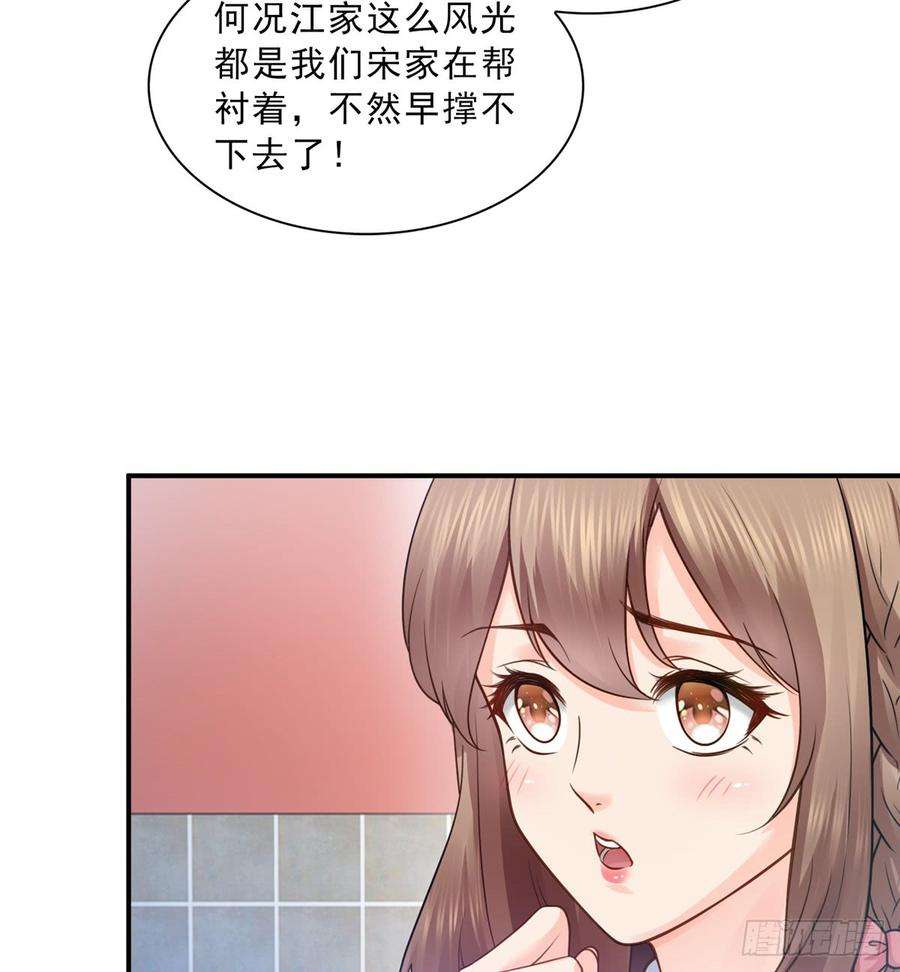 恰似寒光遇骄阳五十话 不作死就不会死