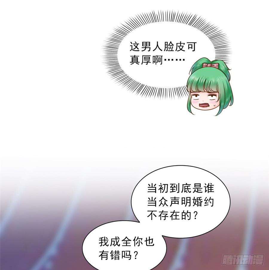 恰似寒光遇骄阳五十话 不作死就不会死