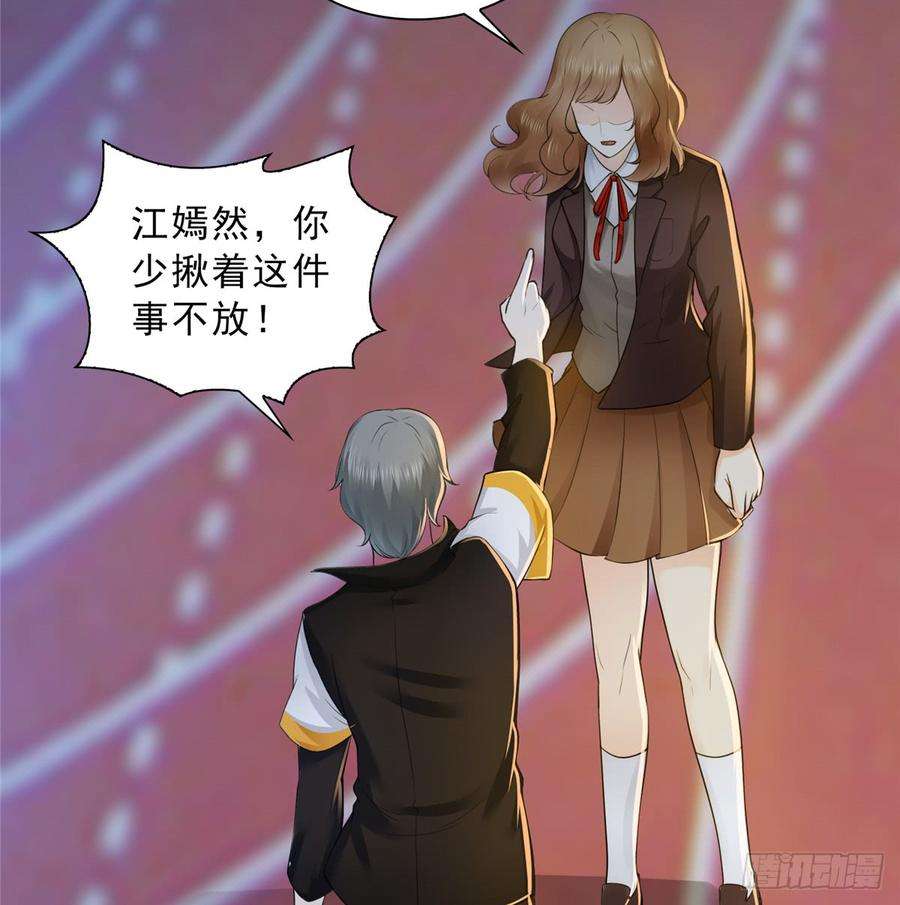 恰似寒光遇骄阳五十话 不作死就不会死