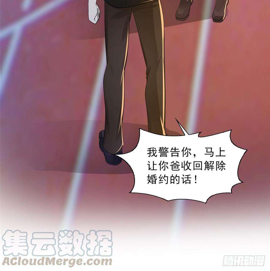 恰似寒光遇骄阳五十话 不作死就不会死