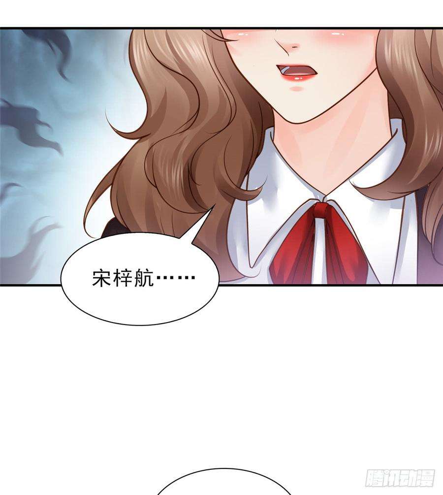 恰似寒光遇骄阳五十话 不作死就不会死