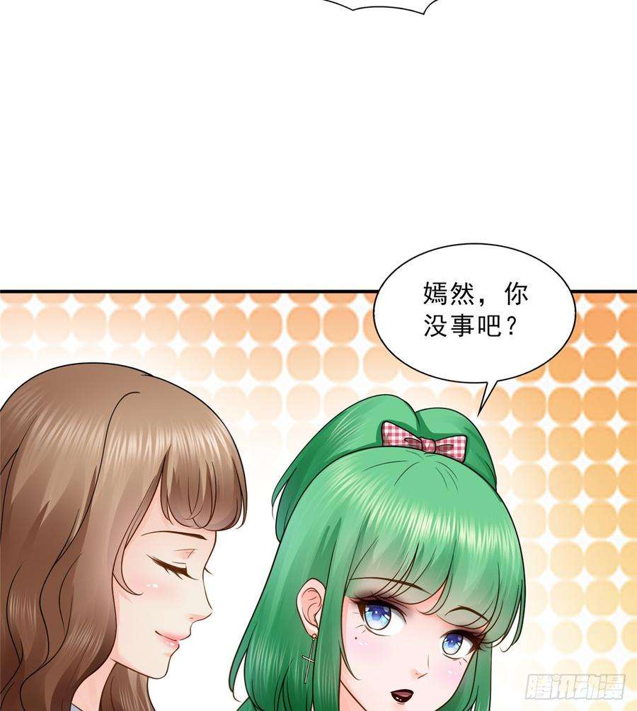 恰似寒光遇骄阳五十话 不作死就不会死