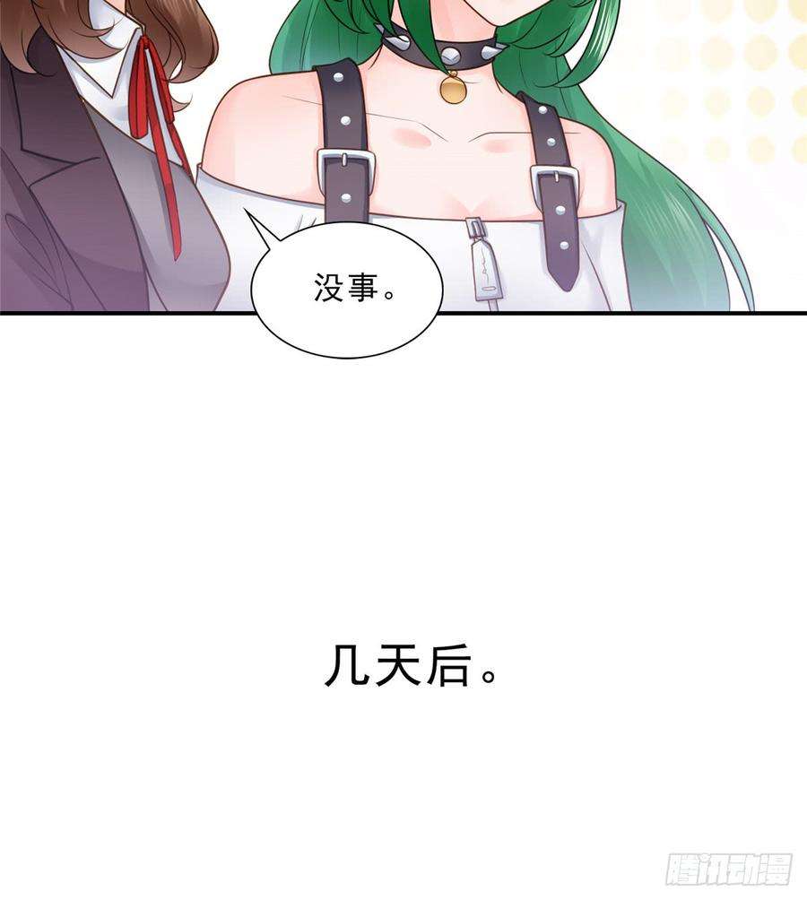 恰似寒光遇骄阳五十话 不作死就不会死