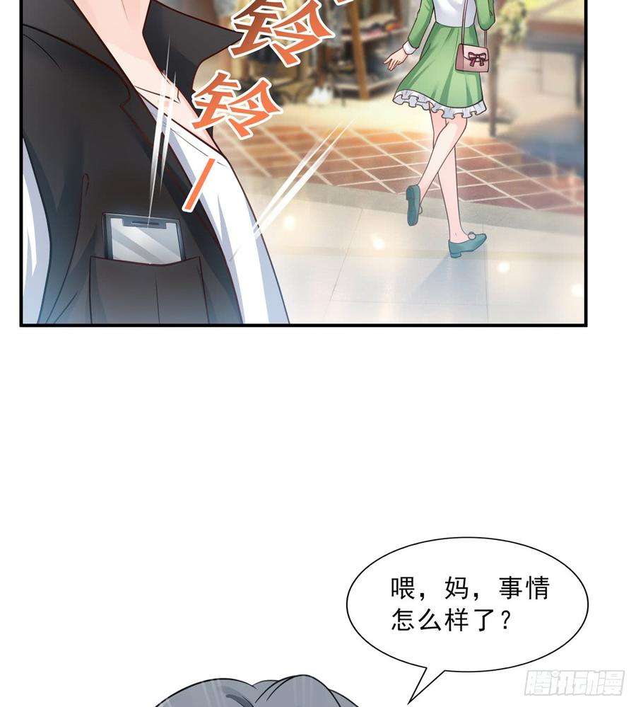 恰似寒光遇骄阳五十话 不作死就不会死