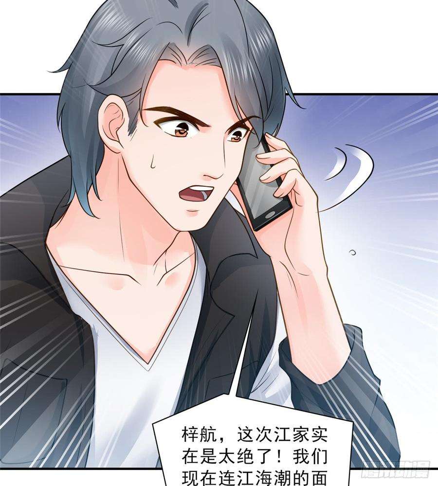 恰似寒光遇骄阳五十话 不作死就不会死