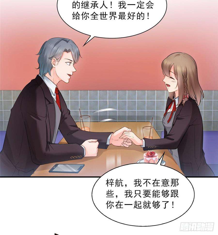 恰似寒光遇骄阳五十话 不作死就不会死