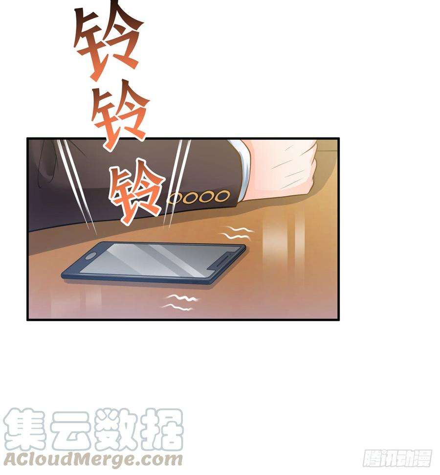 恰似寒光遇骄阳五十话 不作死就不会死