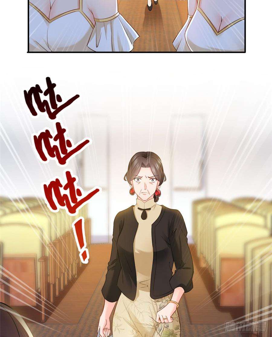 恰似寒光遇骄阳五十一话 令人震惊的不要脸