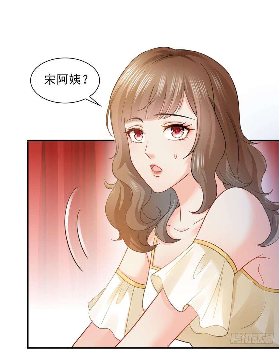恰似寒光遇骄阳五十一话 令人震惊的不要脸