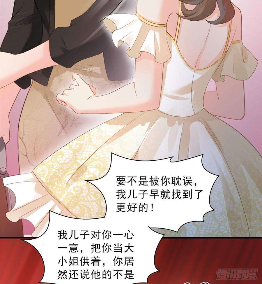 恰似寒光遇骄阳五十一话 令人震惊的不要脸