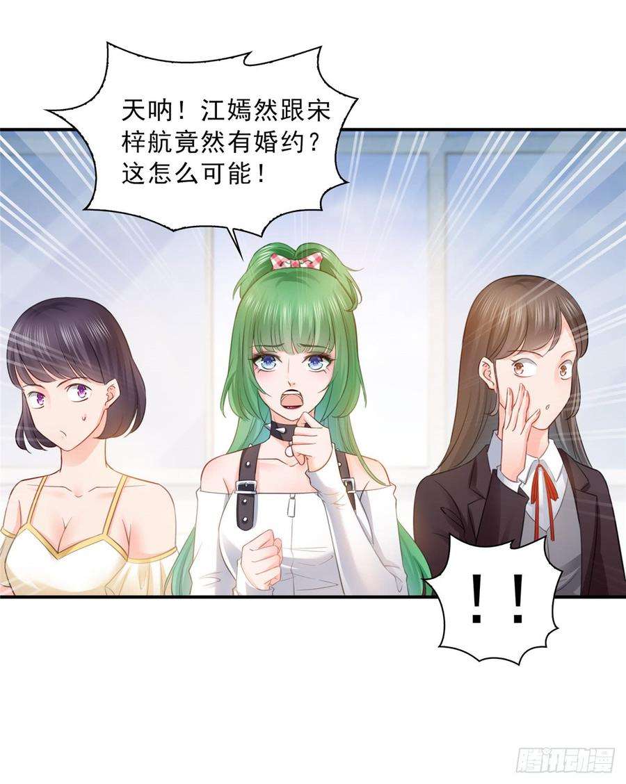 恰似寒光遇骄阳五十一话 令人震惊的不要脸