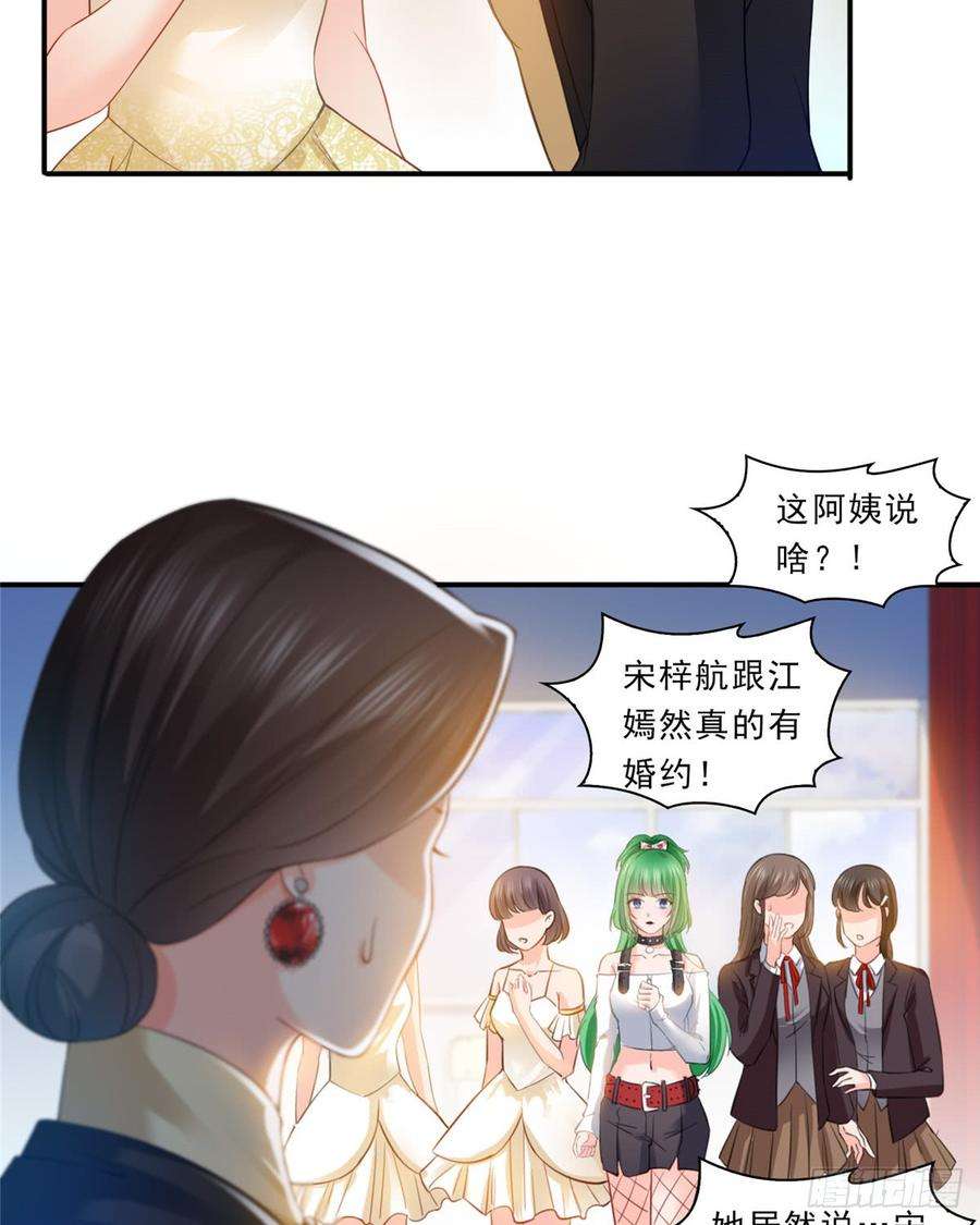 恰似寒光遇骄阳五十一话 令人震惊的不要脸