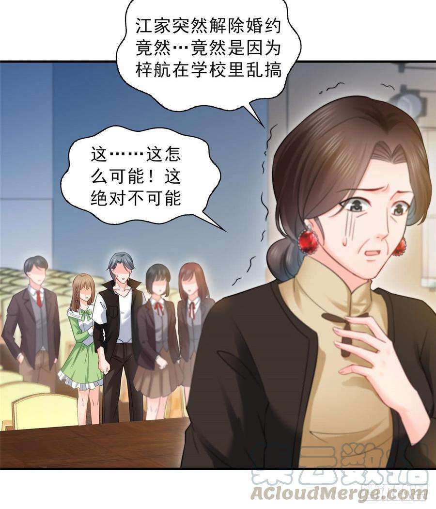 恰似寒光遇骄阳五十一话 令人震惊的不要脸