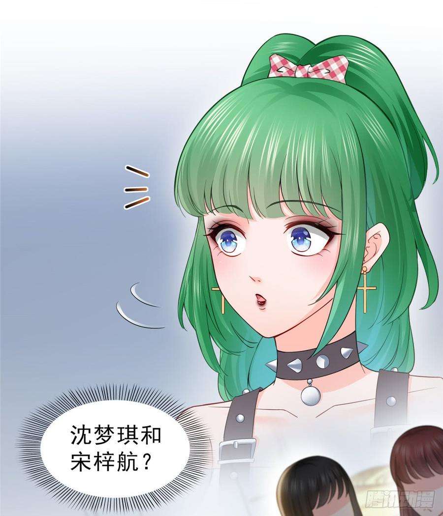 恰似寒光遇骄阳五十一话 令人震惊的不要脸