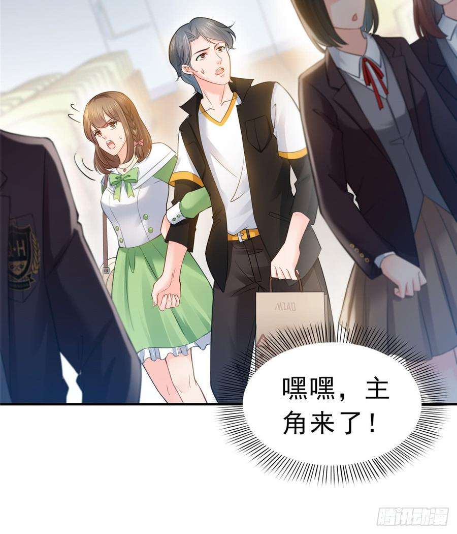 恰似寒光遇骄阳五十一话 令人震惊的不要脸