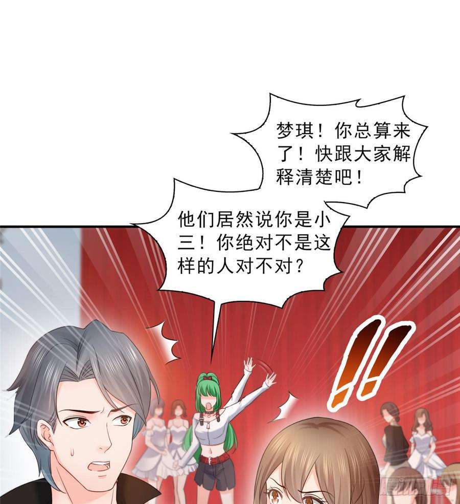 恰似寒光遇骄阳五十一话 令人震惊的不要脸