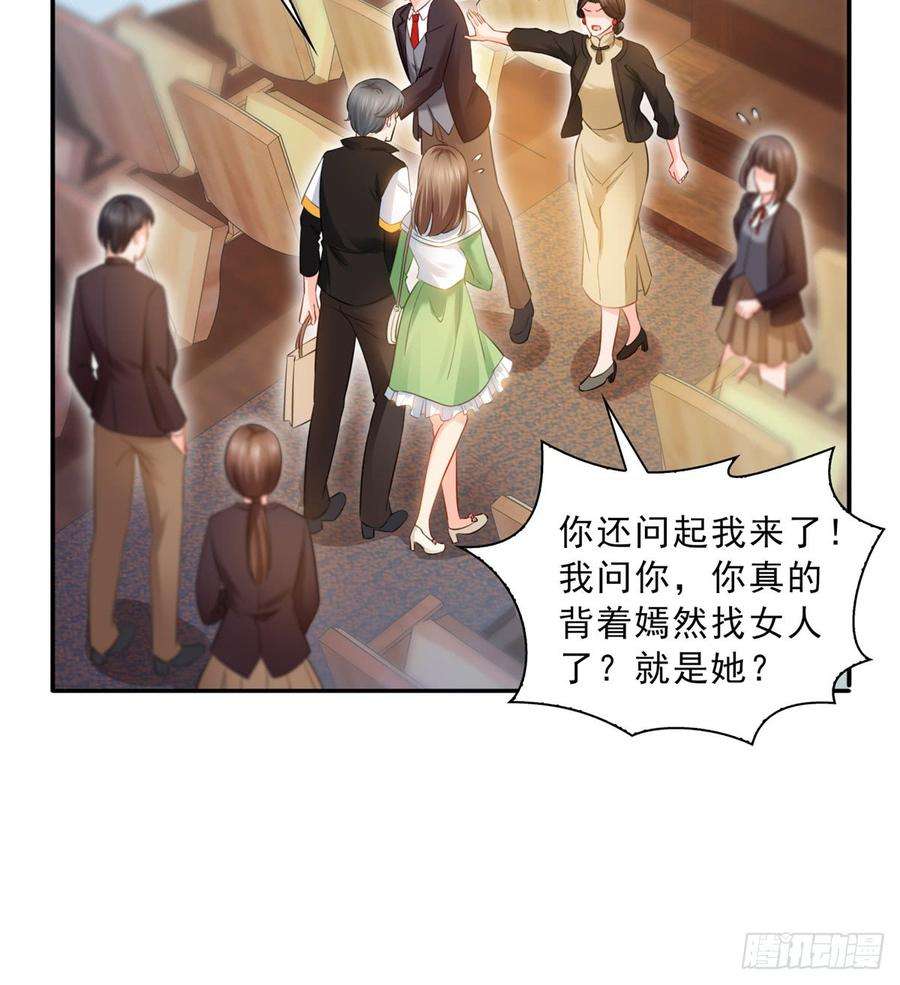 恰似寒光遇骄阳五十一话 令人震惊的不要脸