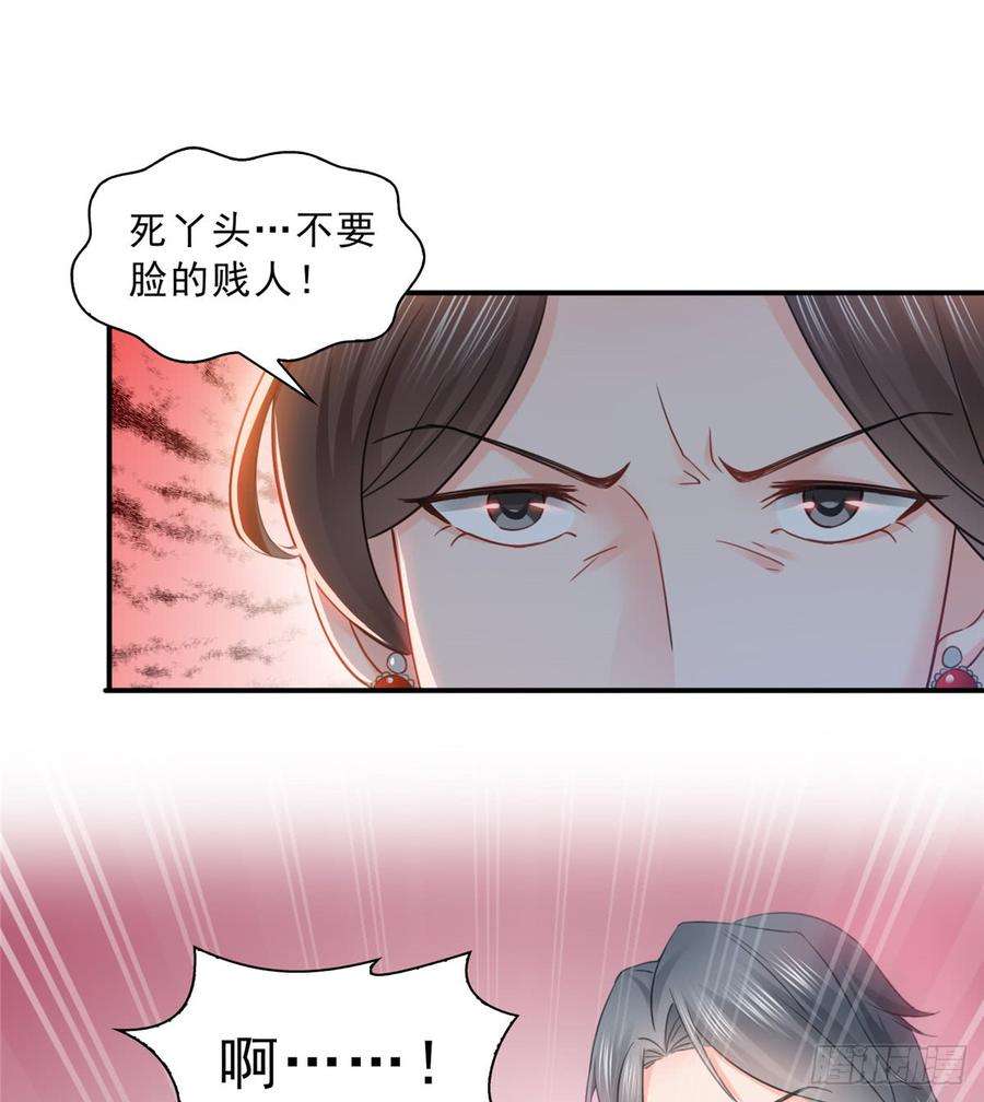 恰似寒光遇骄阳五十一话 令人震惊的不要脸