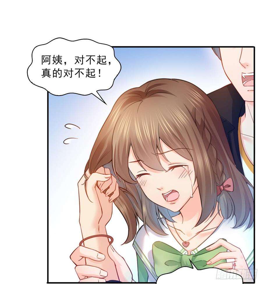 恰似寒光遇骄阳五十一话 令人震惊的不要脸