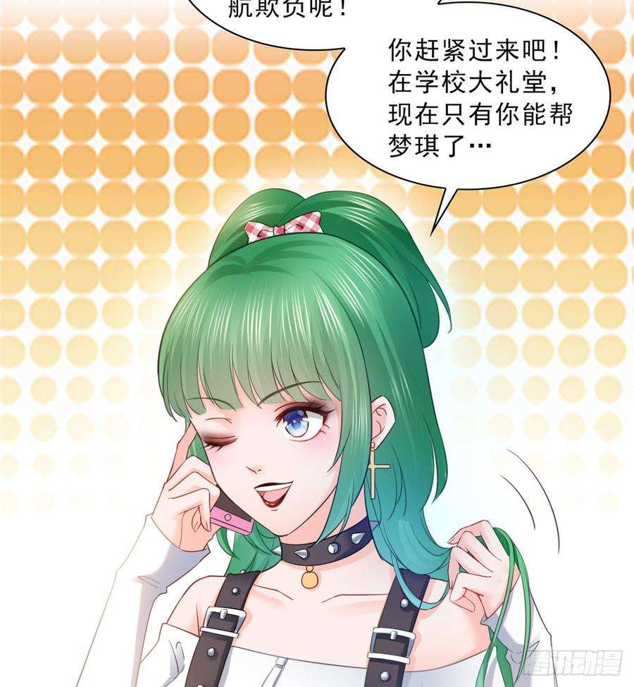 恰似寒光遇骄阳五十一话 令人震惊的不要脸