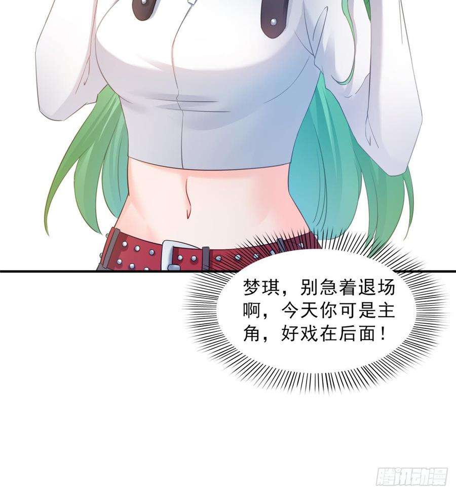 恰似寒光遇骄阳五十一话 令人震惊的不要脸
