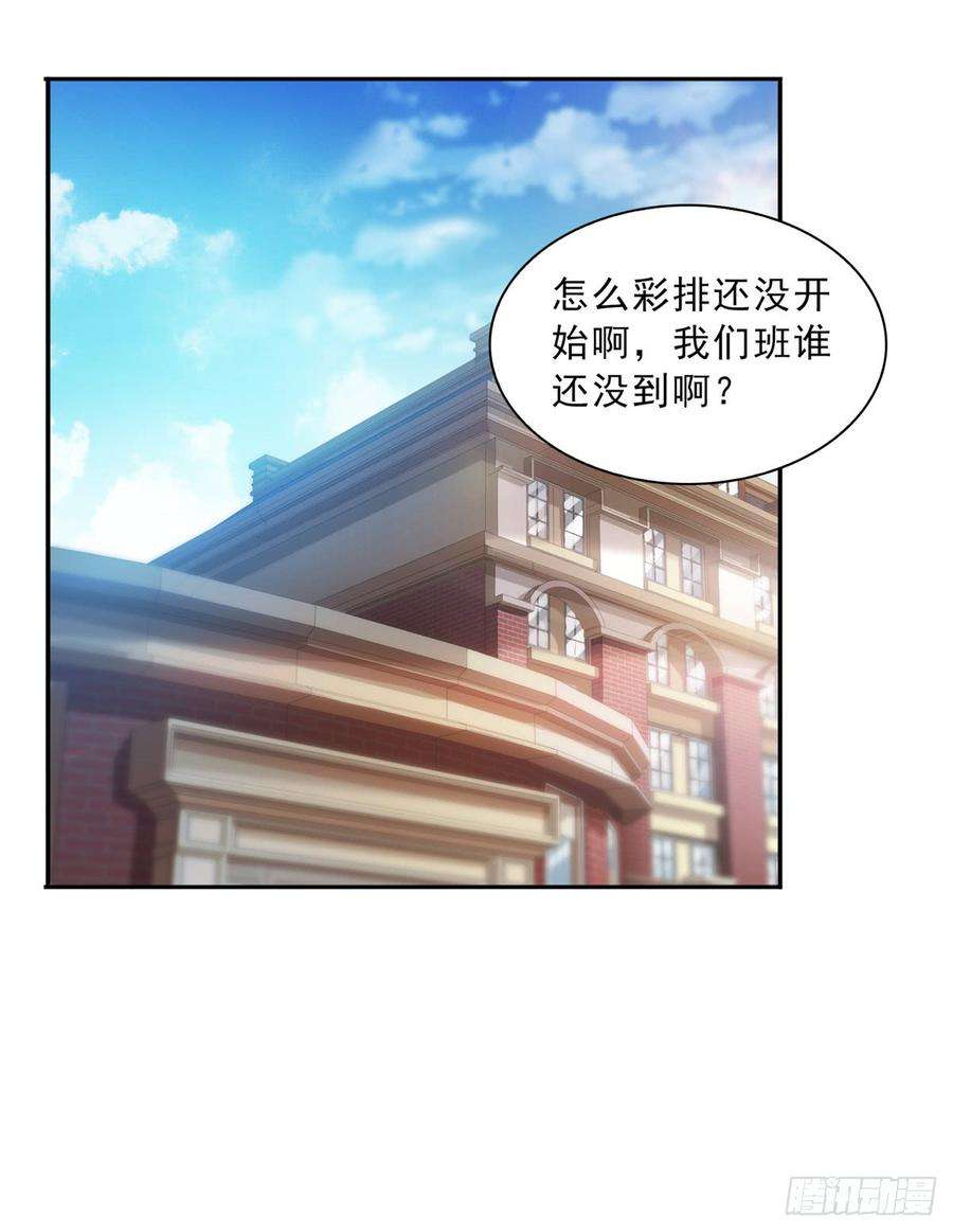 恰似寒光遇骄阳五十一话 令人震惊的不要脸